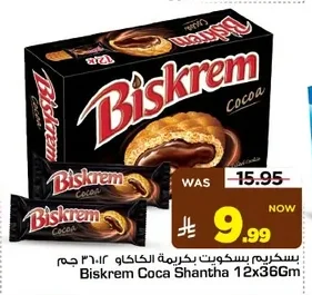 Biskrem Cocoa Cream Biscuits 36g x 12