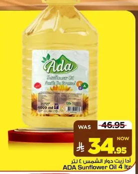 ADA Refined Sunflower Oil 4 Ltr
