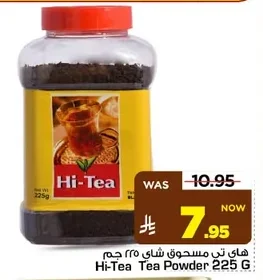 Hi-Tea Tea Powder 225 G