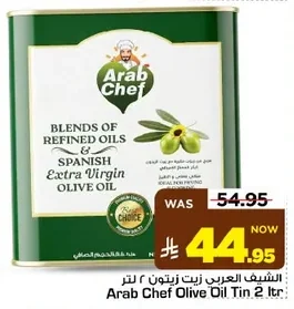 Arab Chef Olive Oil 2 Ltr