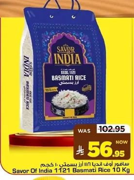 Savor Of India Basmati Rice