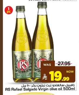 RS Rafael Salgado Virgin Olive Oil
