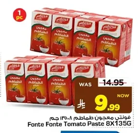 Fonte Tomato Paste