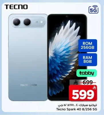 تيكنو سبارك
