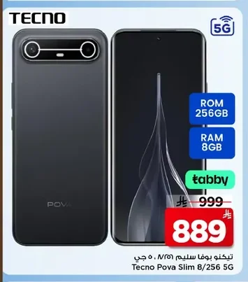 تيكنو