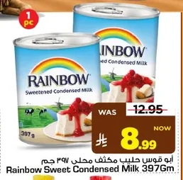 Rainbow Sweetened Condensed Milk