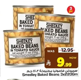 Smedley Baked Beans in Tomato Sauce