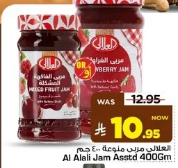 Al Alali Mixed Fruit Jam