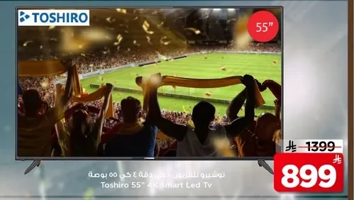 Toshiro Smart TV