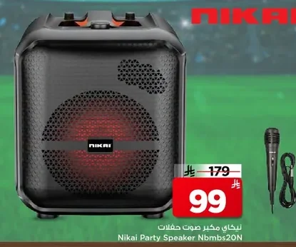 Nikai Party Speaker
