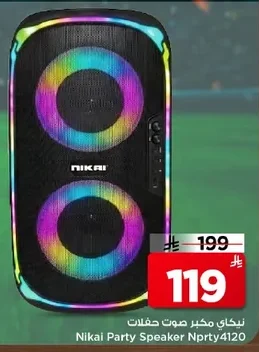 Party Speaker