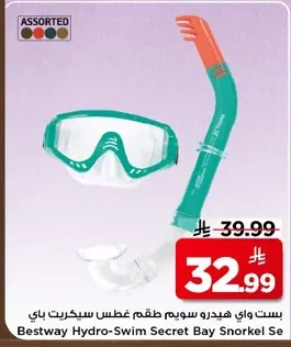 Bestway Hydro Swim Snorkel Set