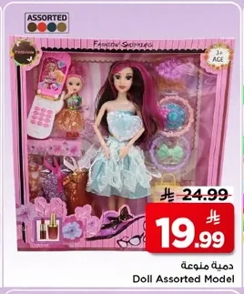 Doll Assorted Model