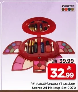 Secret 24 Makeup Set 9070