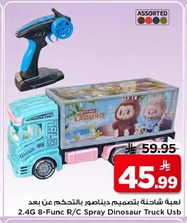 2.4G 8-Func R/C Spray Dinosaur Truck Usb