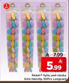 Girls Hairclip 30Pcs Longcard