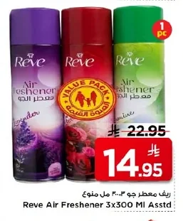 Air Freshener 300 Ml Assorted