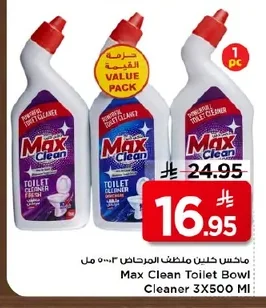 Toilet Cleaner 3x500 Ml