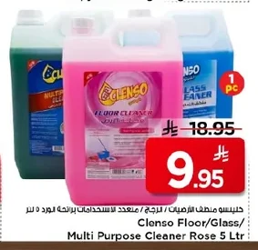Floor Cleaner / Glass Cleaner / Multi-Purpose Cleaner Rose Scent 5 Ltr