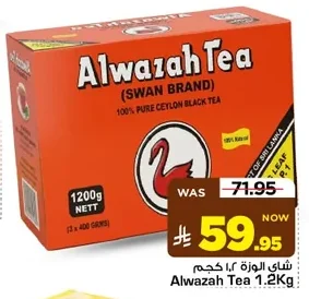 شاي الوزة