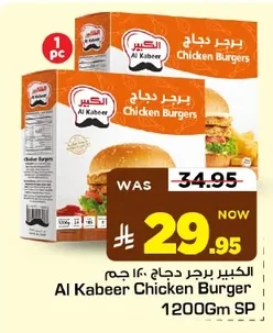 Al Kabeer Chicken Burger