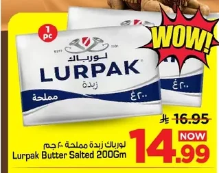 Lurpak Salted Butter
