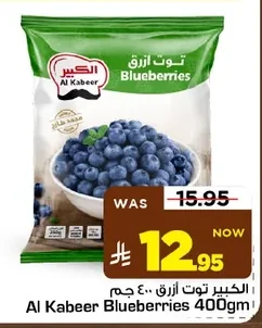 Al Kabeer Blueberries