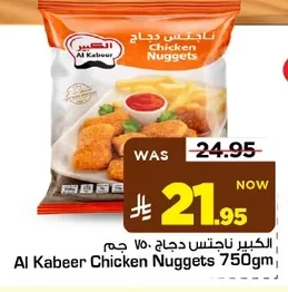 Chicken Nuggets