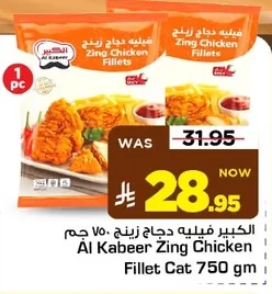 Zing Chicken Fillets
