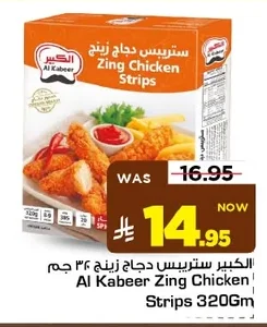 Zing Chicken Strips