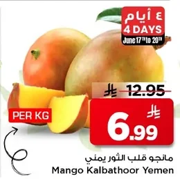 Mango Kalbathoor
