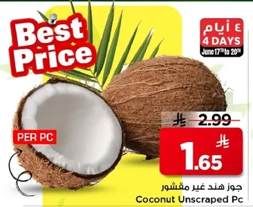 Coconut Unscraped Pc