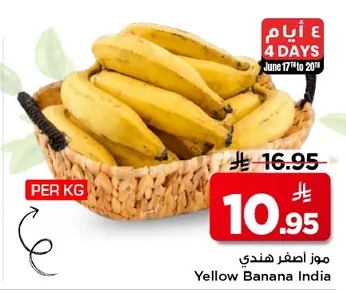 Yellow Banana India