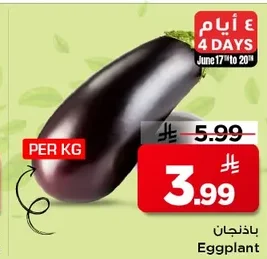 Eggplant