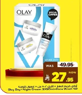 أولاي كريم النهار + الليل ٥٠ مل + غسول للوجه