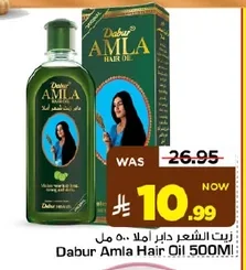 زيت الشعر دابر املا ٥٠٠ مل