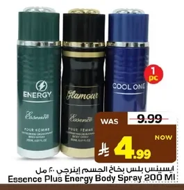ايسنس بلس بخاخ الجسم