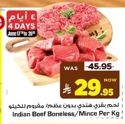 Indian Beef Boneless/ Mince Per Kg