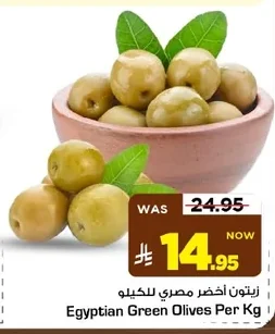Egyptian Green Olives Per Kg