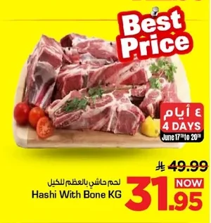 Hashi With Bone KG