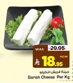 Garish Cheese Per Kg
