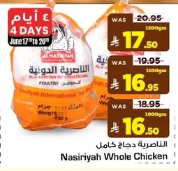 Nasiriyah Whole Chicken