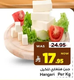 Hangari Per Kg