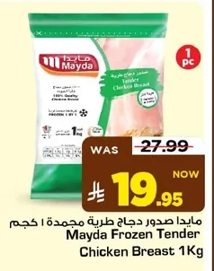 Mayda Tender Chicken Breast