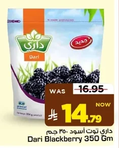 Dari Blackberries