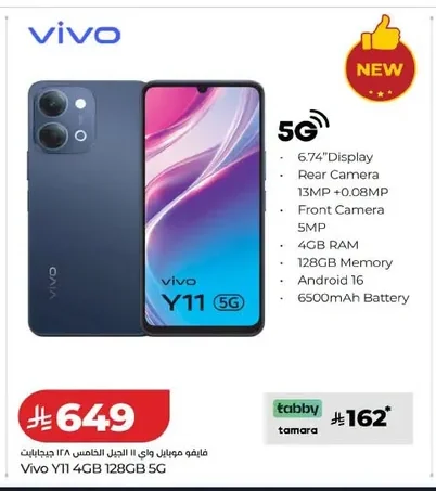 vivo Y11