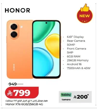 HONOR X7a
