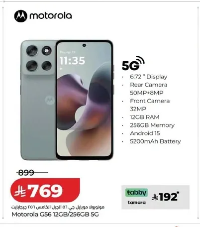 Motorola G5