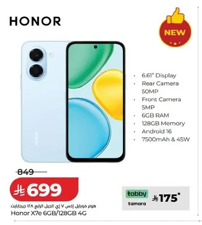 HONOR X7a