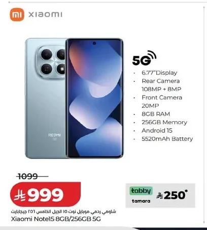 Xiaomi Redmi Note 15 5G